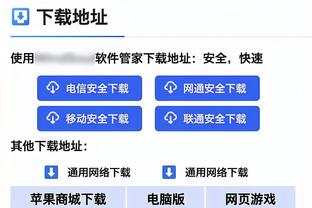 久保建英本场数据：1次射正就进球，1次助攻，获评9.1分